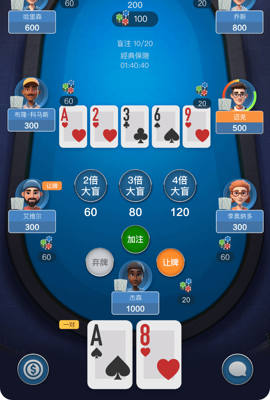 打扑克上DaPoker - 德扑圈官方下载| 正规德州扑克APP 公平竞技平台